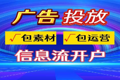 信息流广告运营成功案例：食品饮料广告