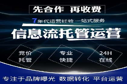竞价广告开户案例解析：如何选择关键词