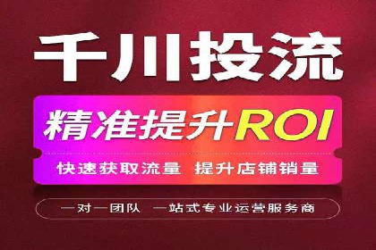 创新推广开户模式案例分析